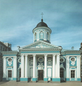 Армянская церковь св. Екатерины,Питер