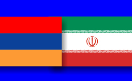 Армения-Иран
